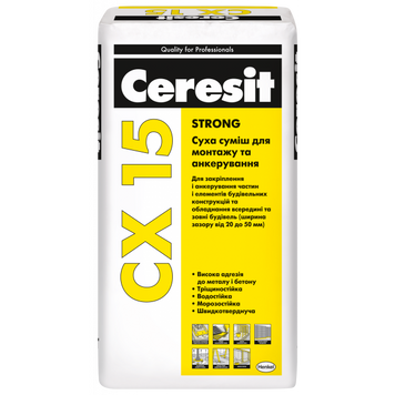 Суміш для анкеровки кріплень бетонних контсрукцій Ceresit CX 15 25 кг CER-CX15-25 фото