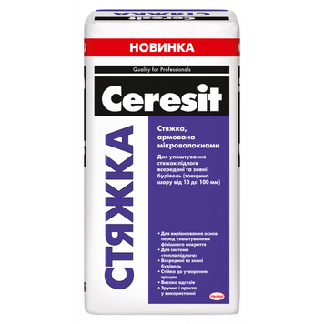 Смесь цементная армированная микроволокнами Ceresit Стяжка 10-100 мм 25 кг CER-STYAZH-25 фото