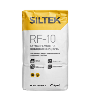 Швидкотвердіюча ремонтна суміш Siltek RF-10, 25 кг SIL-RF10-25 фото