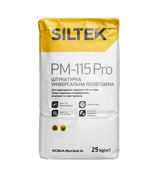 Штукатурка універсальна полегшена Siltek PM-115 Pro, 25 кг SIL-PM115PRO-25 фото