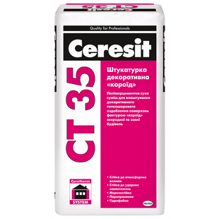 Штукатурка декоратвная "короед" под покраску 2,0 мм серая Ceresit CT 35 gray 25 кг 1620696 фото
