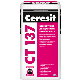 Штукатурка декоративная "камешковая" Ceresit CT 137 белая 1,5 мм 25 кг 947568 фото