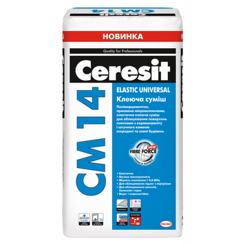 Эластичная клеевая смесь для плитки Ceresit CM 14 Elastic Universal 25 кг 2487169 фото