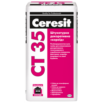 Штукатурка декоративна "короїд" 2,5 мм біла Ceresit CT 35 25 кг CER-T35-25 фото