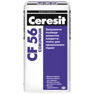 Упрочняющее полимерцементное покрытие топинг для промышленных полов Ceresit CF 56 Corundum натуральний 25 кг 1793941 фото