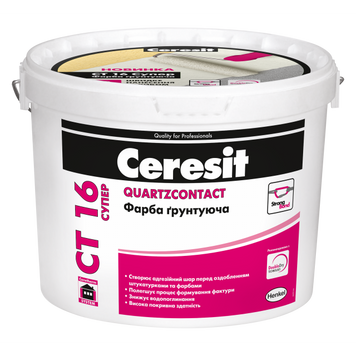Грунт-краска Ceresit CT 16 Super 15 кг CER-CT16SUPE-15 фото