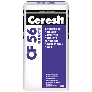 Упрочняющее полимерцементное покрытие топинг для промышленных полов Ceresit CF 56 Quartz натуральный 25 кг 1792784 фото