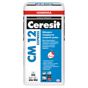 Швидкотвердіюча клеюча суміш Ceresit CM 12 Express 25 кг 2487168 фото