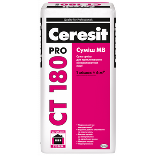 Смесь МВ для крепления плит минеральной ваты Ceresit CT 180 pro 27 кг 1697234 фото