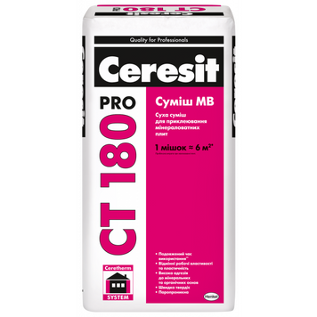 Суміш МВ для кріплення плит з мінеральної вати Ceresit CT 180 pro 27 кг CER-CT180PRO-27-LIT фото